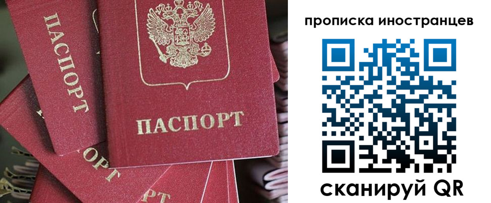 временная прописка в Кирово-Чепецке