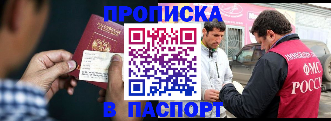 регистрация в Кирово-Чепецке