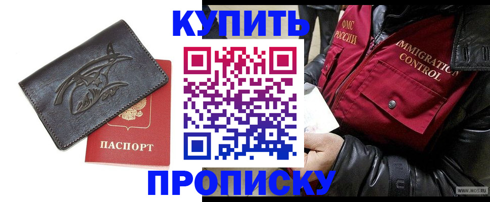 временная регистрация собственник в Кирово-Чепецке